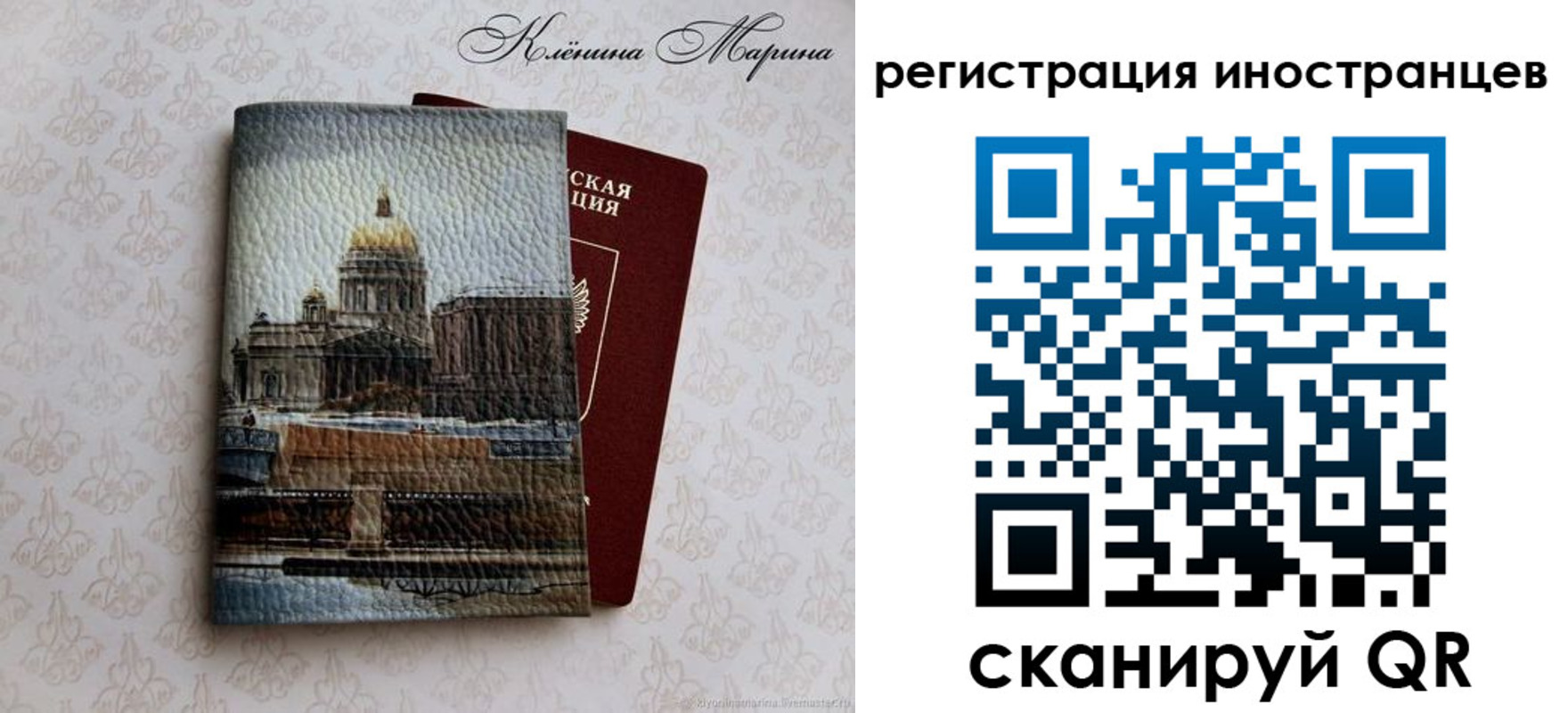 прописка для школы в Ульяновской области