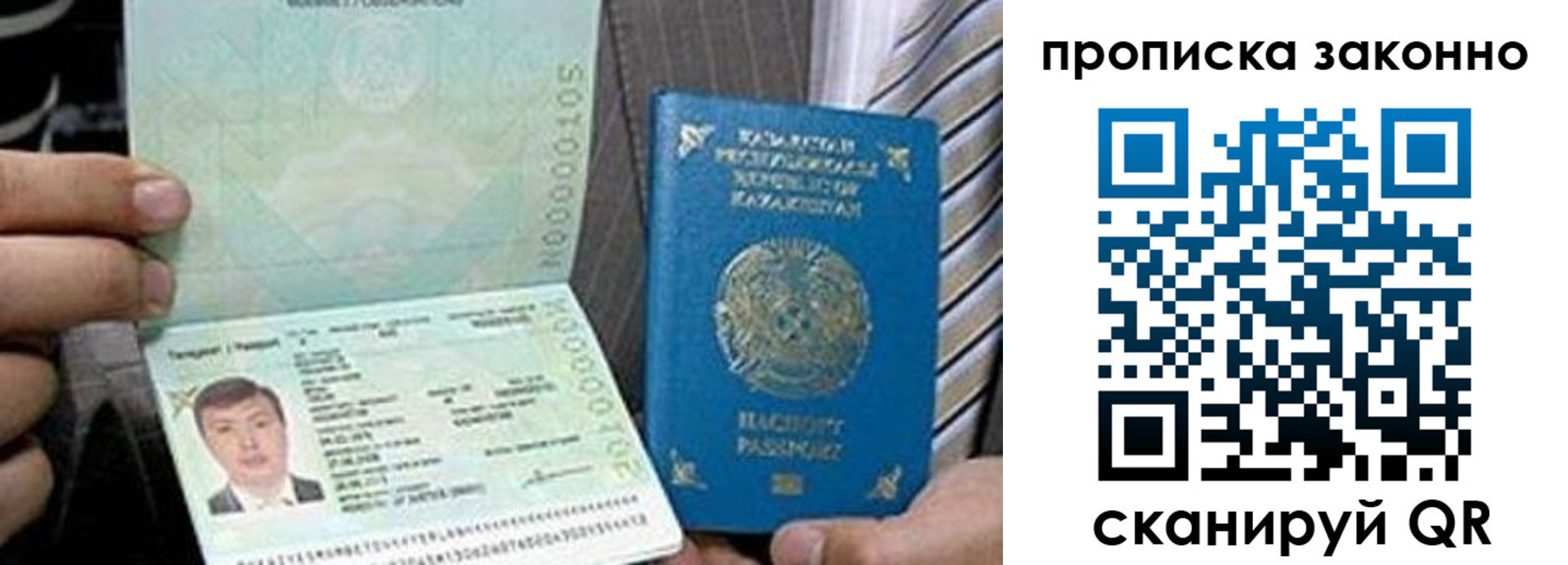 временная регистрация для школы в Ульяновской области