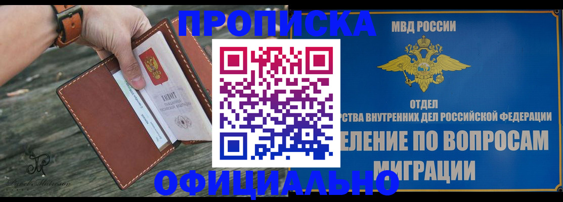временная регистрация 2025 в Ульяновской области