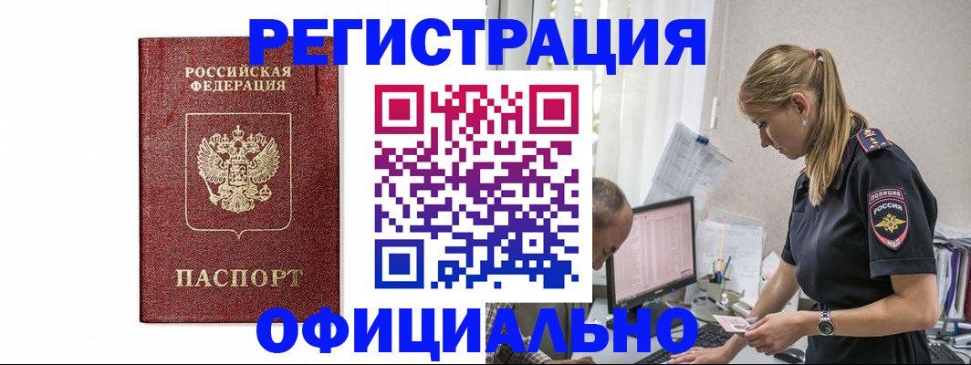 регистрация для школы в Ульяновской области