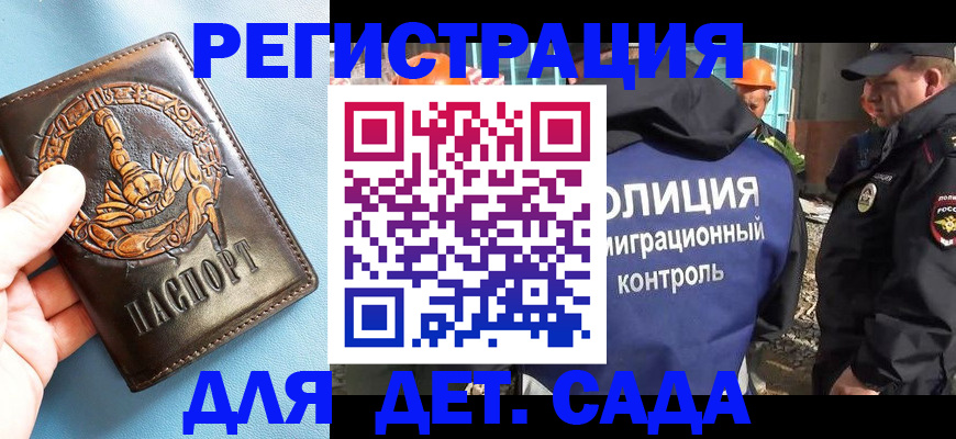 прописка в квартире в Ульяновской области