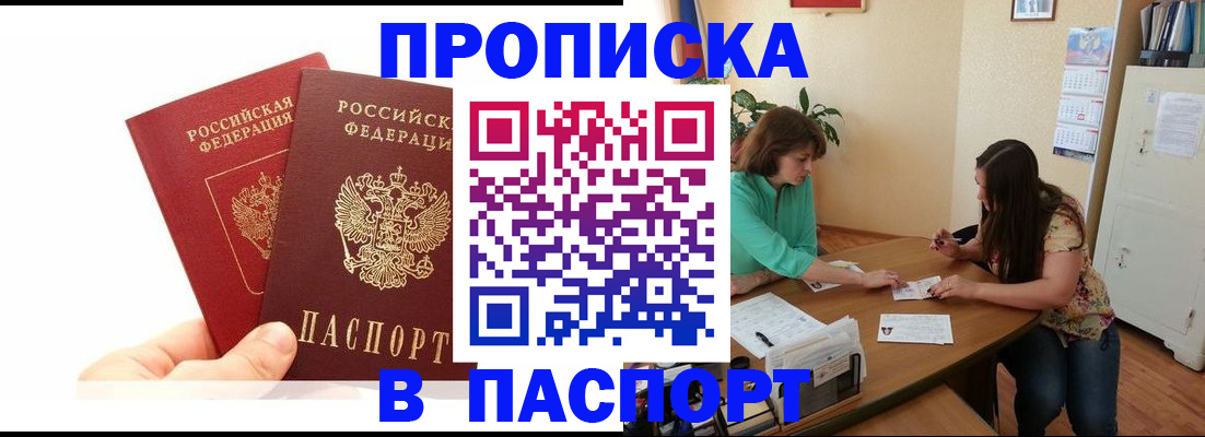 регистрация в Ульяновской области